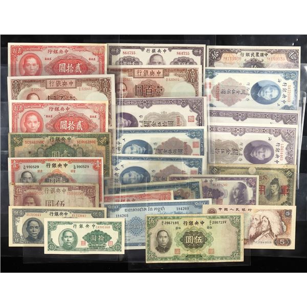 China, Collection of Bank Notes, 1928-80,