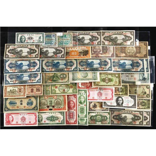 China & Taiwan, Currency Collection, 1914-1964,