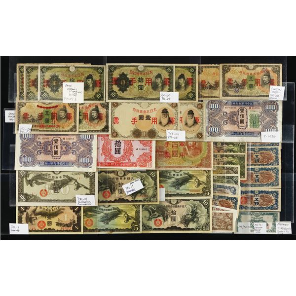 China, Collection Of Chinese, Military & Manchukuo Banknotes,