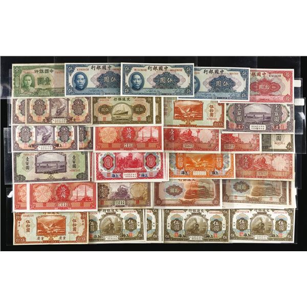 China, Bank of China, Farmers Bank, Kwangtung, and More, Collection, 1914-1949,