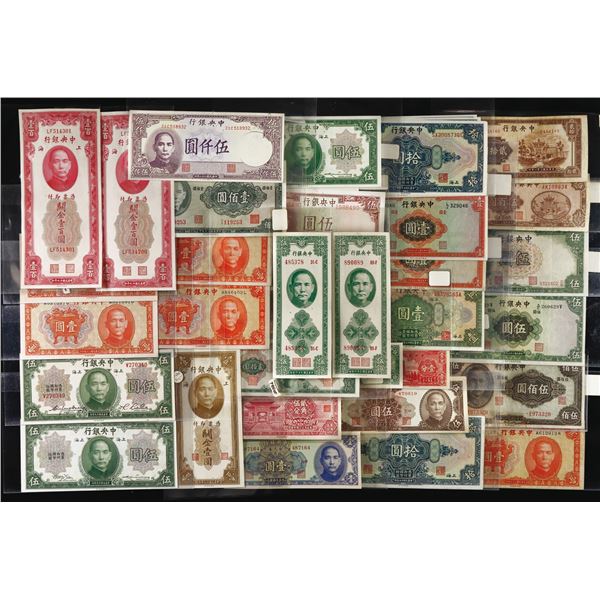 China, Collection Of Central Bank Of China Currency, 1928-1949,