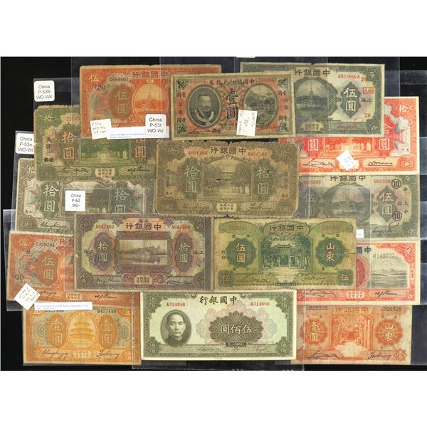 China, Collection of Bank Of China Banknotes, 1913-40s,