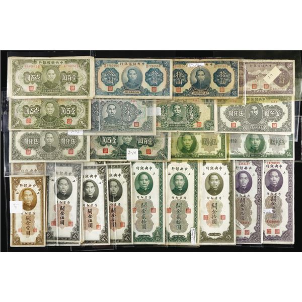 Chinese Republic, Currency Collection, 1928-1949