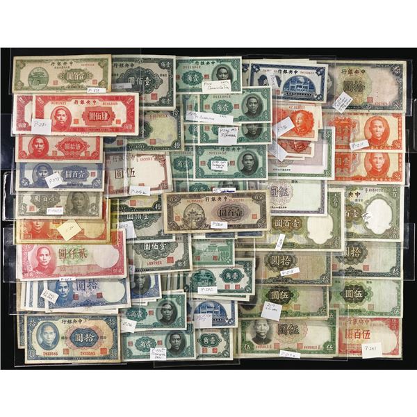 Collection of Central Bank Of China Currency, 1930-1940s,