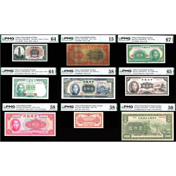 Group of (9) Central Bank Of China, Bank Of China, & Federal Reserve Bank OF China PMG Graded Bankno