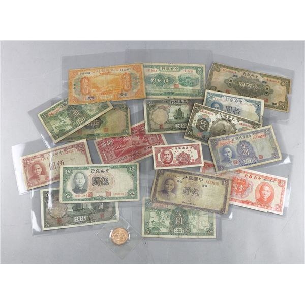 China, Assortment of Currency, 1914-1941,