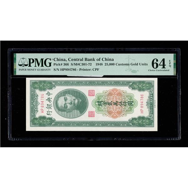 China, 1948 25,000 Customs Gold Units, Central Bank Of China, S/M#C301-72, PMG 64 Choice Uncirculate