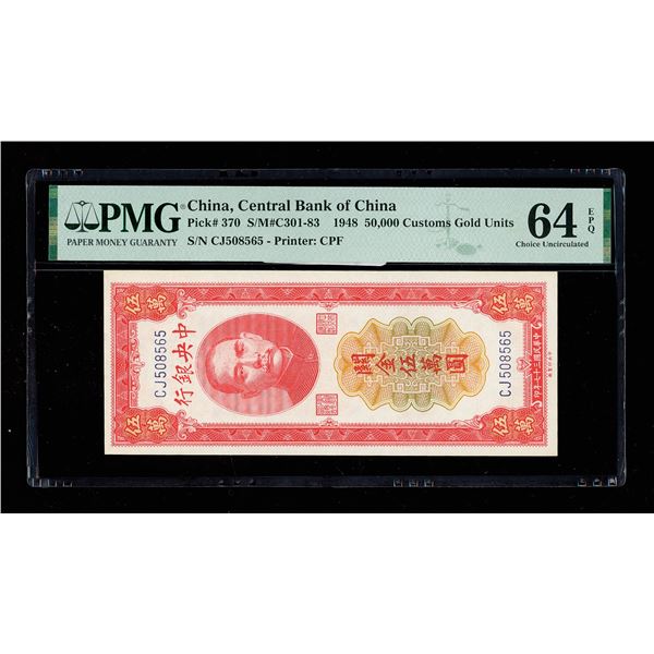 China, 1948 50,000 Customs Gold Units, Central Bank Of China, S/M#C301-83, PMG 64 Choice Uncirculate