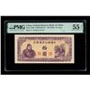 Image 3 : Group of (2) China, ND (1945) 10 Yuan, Federal Reserve Bank Of China, S/M#C286-76, PMG Graded Notes,