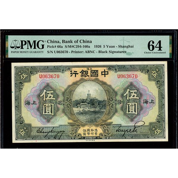 China, 1926 5 Yuan, Bank Of China, S/M#C294-160a, PMG 64 Choice Uncirculated (Pick-66a)
