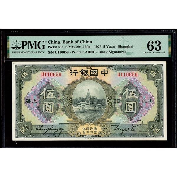 China, 1926 5 Yuan, Bank Of China, S/M#C294-160a, PMG 63 Choice Uncirculated (Pick-66a),