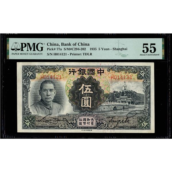 China, 1935 5 Yuan - Shanghai, Bank Of China, S/M#C294-202, PMG 55 About Uncirculated (Pick-77a)