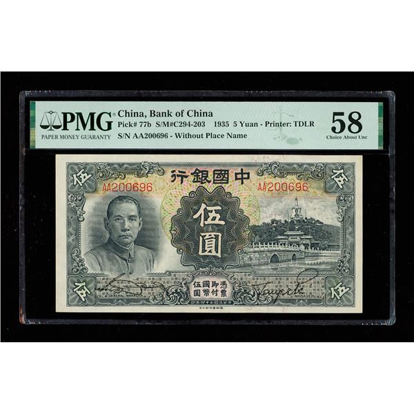 China, 1935 5 Yuan - Printer: TDLR, Bank Of China, S/M#C294-203, PMG 58 Choice About Unc (Pick-77b)