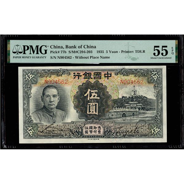 China, 1935 5 Yuan - Printer: TDLR, Bank Of China, S/M#C294-203, PMG 55 About Uncirculated EPQ (Pick