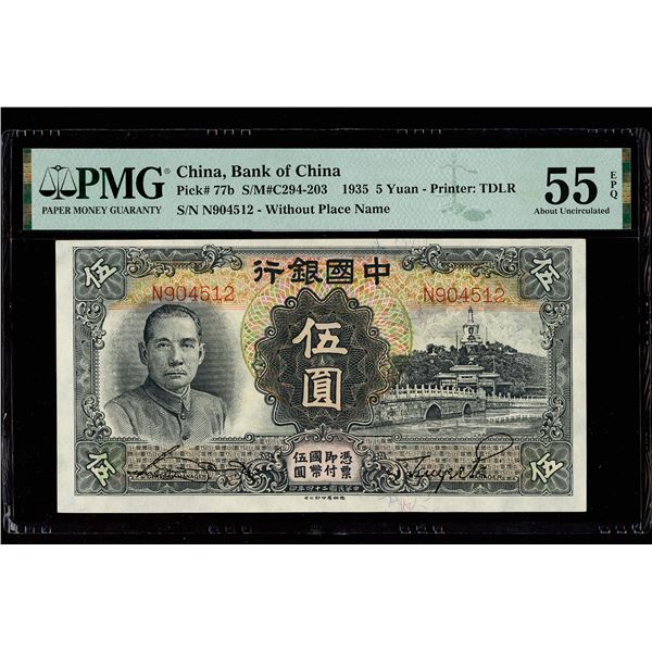 China, 1935 5 Yuan - Printer: TDLR, Bank Of China, S/M#C294-303, PMG 55 About Uncirculated EPQ (Pick