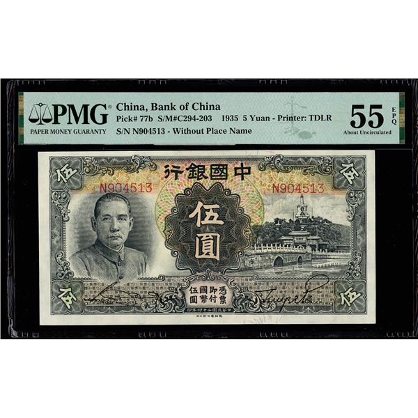 China, 1935 5 Yuan - Printer: TDLR, Bank Of China, S/M#C294-203, PMG 55 About Uncirculated EPQ (Pick