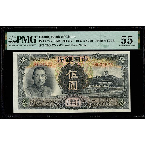 China, 1935 5 Yuan - Printer: TDLR, Bank Of China, S/M#C294-203, PMG 55 About Uncirculated EPQ (Pick