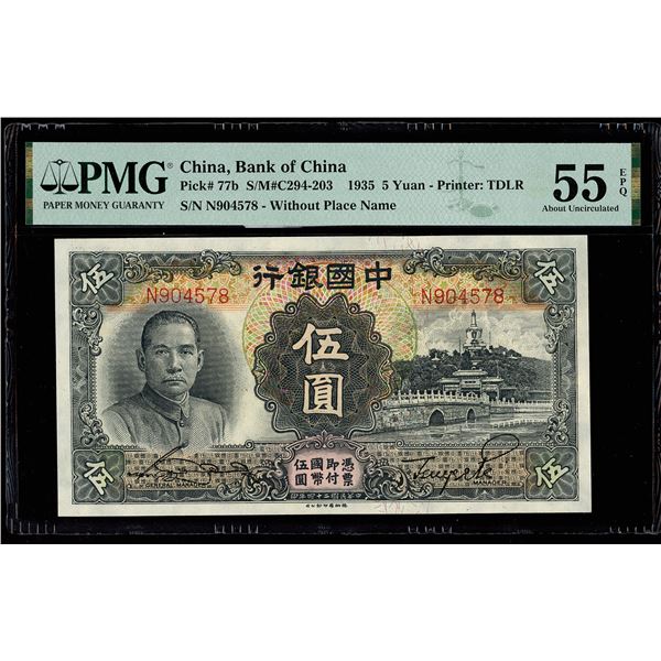 China, 1935 5 Yuan - Printer: TDLR, Bank Of China, S/M#C294-203, PMG 55 About Uncirculated EPQ (Pick