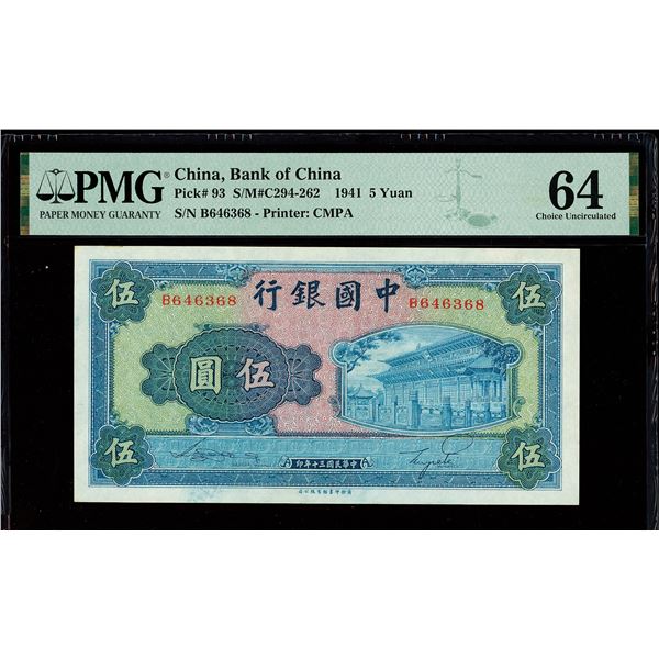 China, 1941 5 Yuan, Bank Of China, S/M#C294-262, PMG 64 Choice Uncirculated (Pick-93)