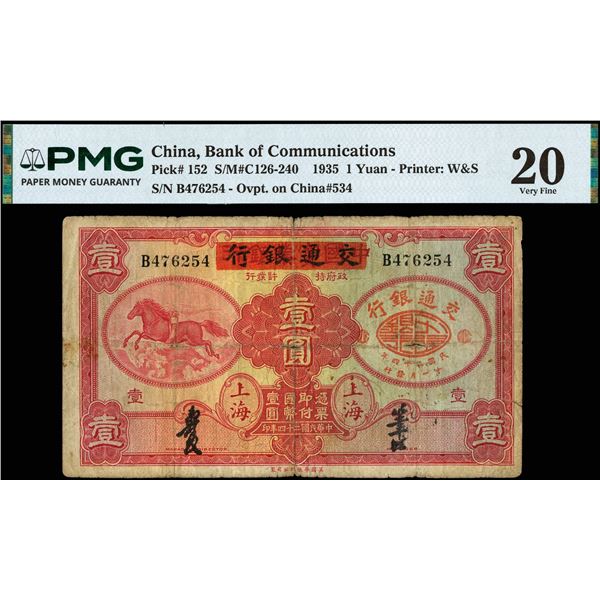 China, 1935 1 Yuan - Printer: W&S, Bank Of Communications, S/M#C126-240, PMG 20 Very Fine (Pick-152)