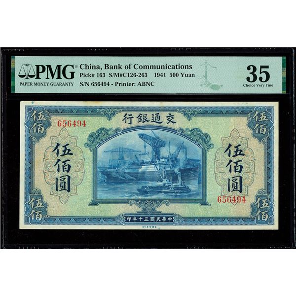 China, 1941 500 Yuan, Bank Of Communications, S/M#C126-263, PMG 35 Choice Very Fine (Pick-163)