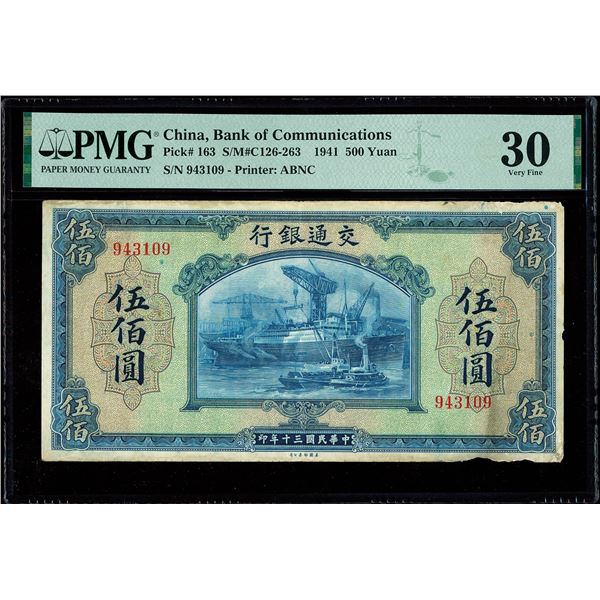 China, 1941 500 Yuan, Bank Of Communications, S/M#C126-263, PMG 30 Very Fine (Pick-163),