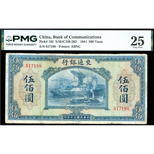 China, 1941 500 Yuan, Bank Of Communications, S/M#C126-263, PMG 25 Very Fine (Pick-163)