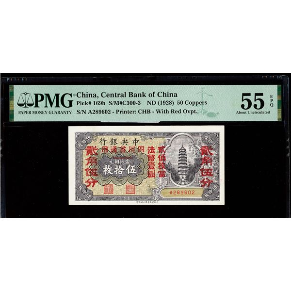 China, ND (1928) 50 Coppers, Central Bank of China, S/M#C300-3, PMG 55 About Uncirculated EPQ (Pick-