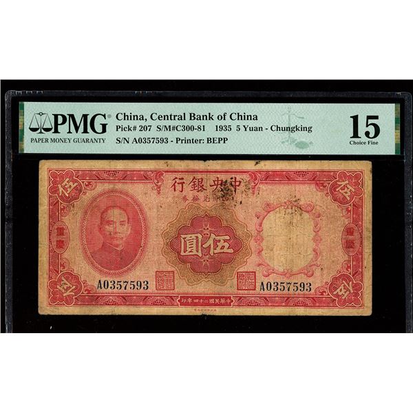 China, 1935 5 Yuan - Chungking, Central Bank Of China, S/M#C300-81, PMG 15 Choice Fine (Pick-207),