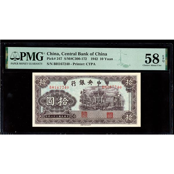 China, 1942 10 Yuan, Central Bank Of China, S/M#C300-172, PMG 58 Choice About Unc EPQ (Pick-247)
