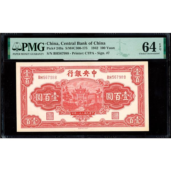 China, 1942 100 Yuan, Central Bank Of China, S/M#C300-175, PMG 64 Choice Uncirculated EPQ (Pick-249a