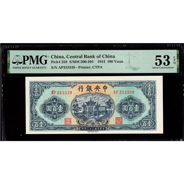 China, 1944 100 Yuan, Central Bank Of China, S/M#C300-204, PMG 53 About Uncirculated EPQ (Pick-258)