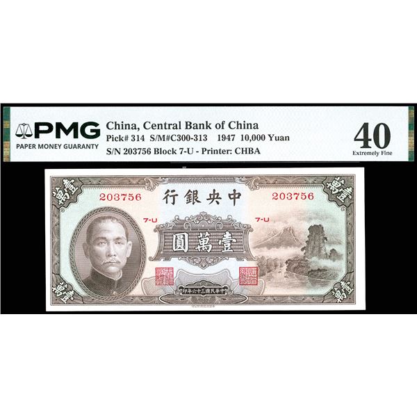 China, 1947 10,000 Yuan, Central Bank Of China, S/M#C300-313, PMG 40 Extremely Fine (Pick-314)