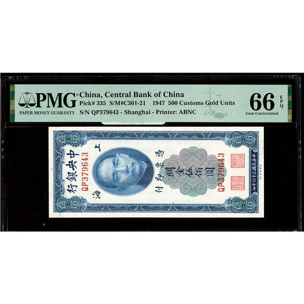 China, 1947 500 Customs Gold Units, Central Bank Of China, S/M#C301-21, PMG 66 Gem Uncirculated EPQ 