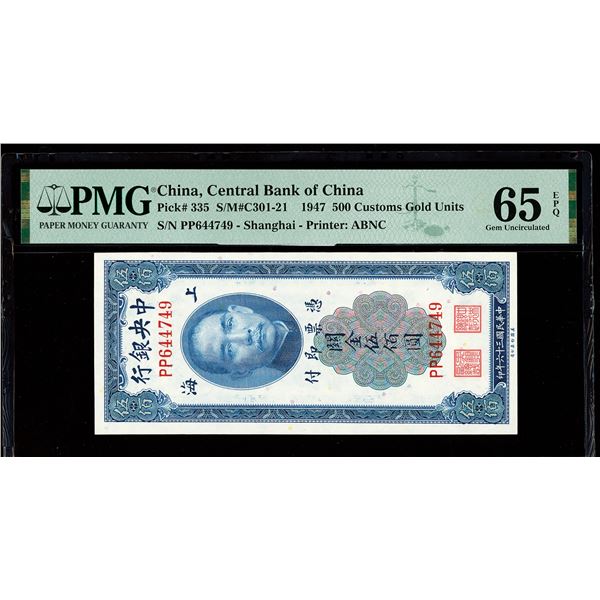 China, 1947 500 Customs Gold Units, Central Bank Of China, S/M#C301-21, PMG 65 Gem Uncirculated EPQ 