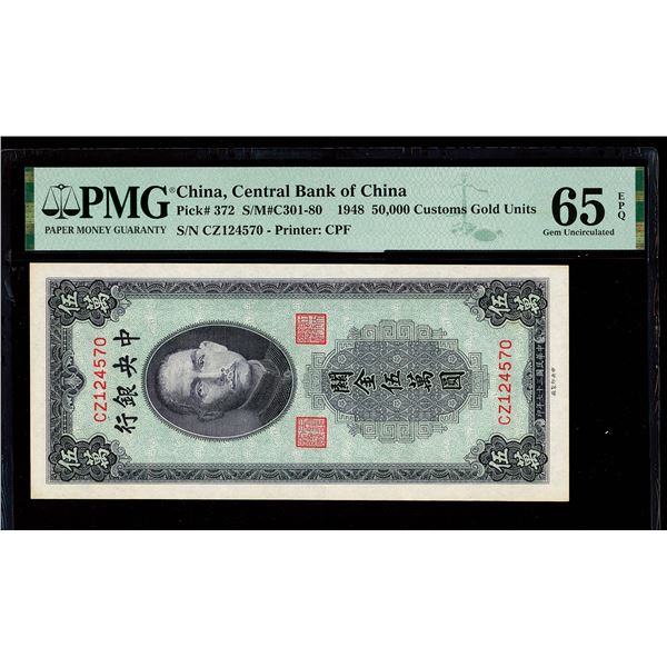 China, 1948 50,000 Customs Gold Units, Central Bank Of China, S/M#C301-80, PMG 65 Gem Uncirculated E