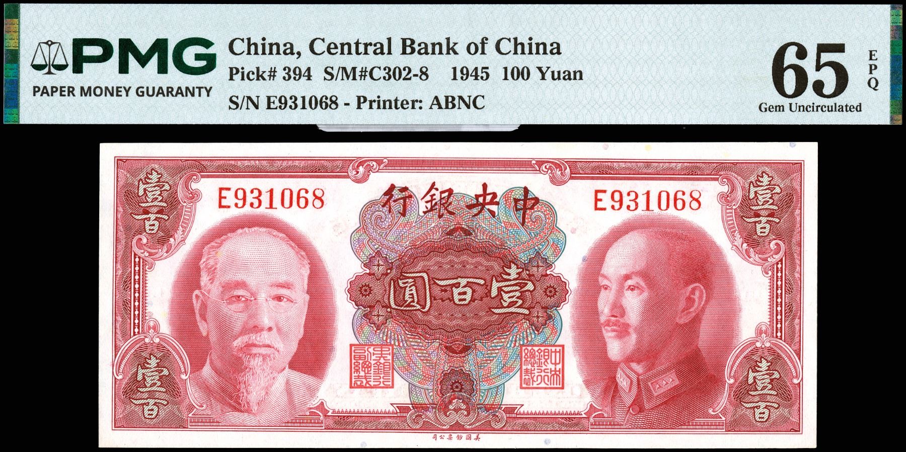 China, 1945 100 Yuan, Central Bank Of China, S/M#C302-8, PMG 65 Gem ...
