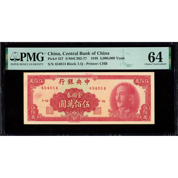 China, 1949 5,000,000 Yuan, Central Bank Of China, S/M#C302-77, PMG 64 Choice Uncirculated (Pick-427