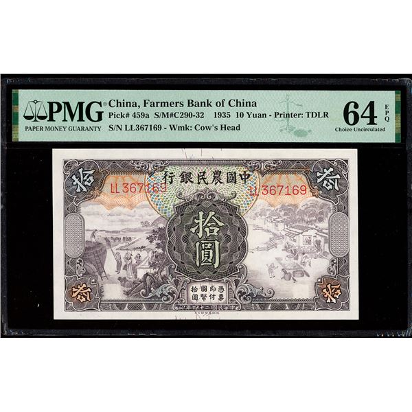 China, 1935 10 Yuan - Printer: TDLR, Farmers Bank Of China, S/M#C290-32, PMG 64 Choice Uncirculated 