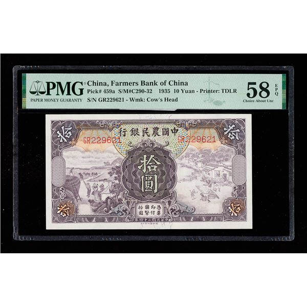 China, 1941 100 Yuan, Farmers Bank Of China, S/M#C290-83b, PMG 58 Choice About Unc EPQ (Pick-459a)