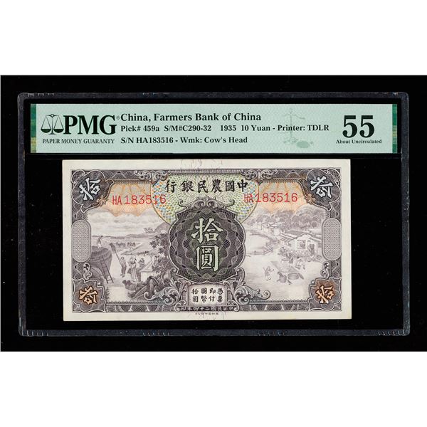 China, 1941 100 Yuan, Farmers Bank Of China, S/M#C290-83b, PMG 55 About Uncirculated (Pick-459a)
