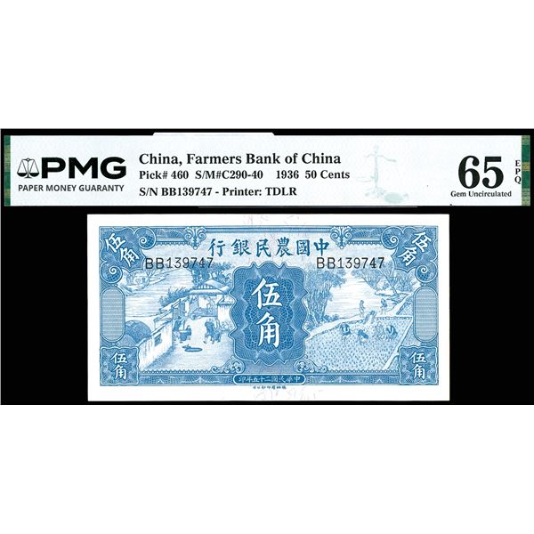 China, 1936 50 Cents, Farmers Bank Of China, S/M#C290-40, PMG 65 Gem Uncirculated EPQ (Pick-460)