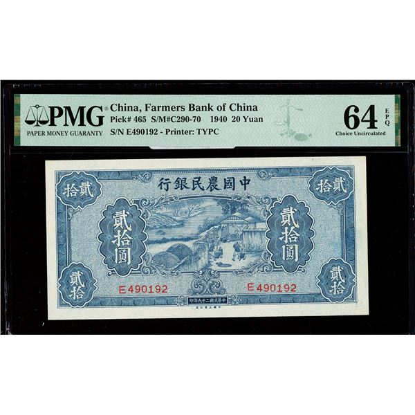 China, 1940 20 Yuan, Farmers Bank Of China, S/M#C290-70 PMG 64 Choice Uncirculated EPQ (Pick-465)