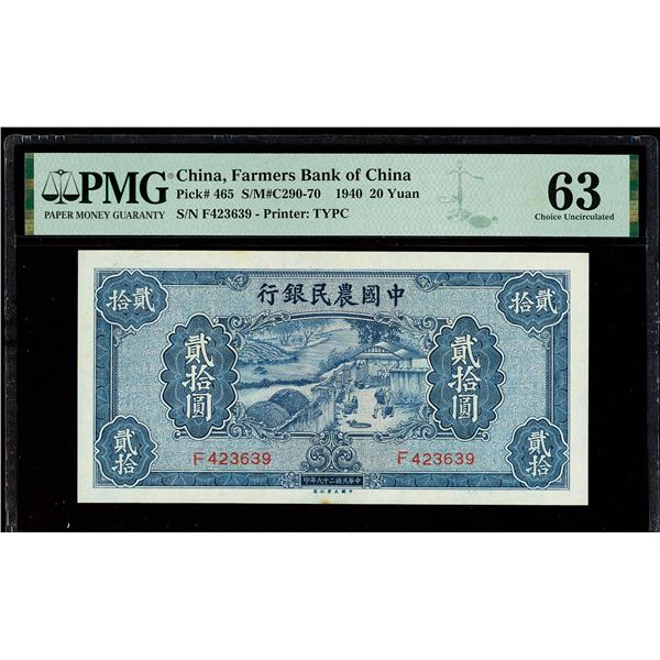 China, 1940 20 Yuan, Farmers Bank Of China, S/M#C290-70, PMG 63 Choice Uncirculated (Pick-465)