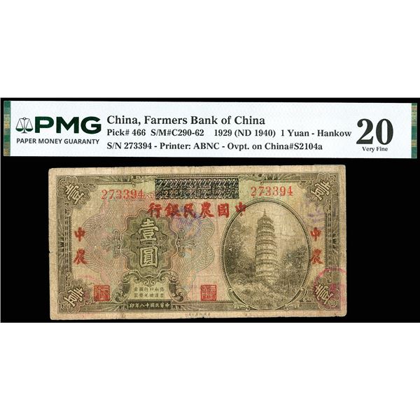 China, 1929 (ND 1940) 1 Yuan - Hankow, Farmers Bank Of China, PMG 20 Very Fine (Pick-466)