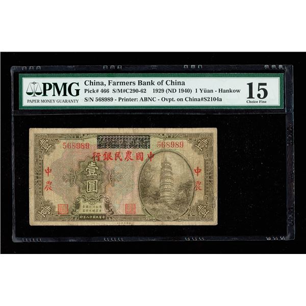 China, 1929 (ND 1940) 1 Yuan - Hankow, Farmers Bank Of China, S/M#C290-62, PMG 15 Choice Fine (Pick-