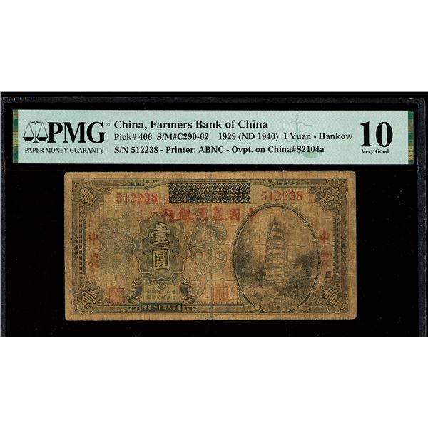China, 1929 (ND 1940) 1 Yuan - Hankow, Farmers Bank Of China, S/M#C290-62, PMG 10 Very Good (Pick-46