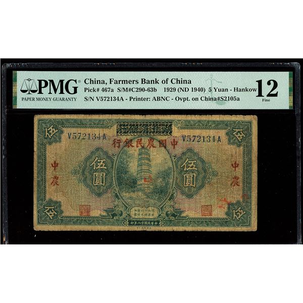China, 1929 (ND 1940) 5 Yuan - Hankow, Farmers Bank Of China, S/M#C290-63b, PMG 12 Fine (Pick-467a)