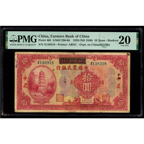 China, 1929 (ND 1940) 10 Yuan - Hankow, Farmers Bank Of China, S/M#C290-66, PMG 20 Very Fine (Pick-4
