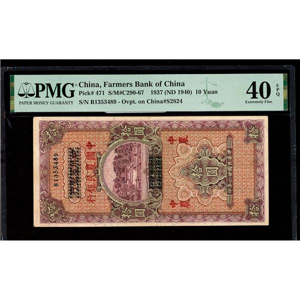 China, 1937 (ND 1940) 10 Yuan, Farmers Bank Of China, S/M#C29067, PMG 40 Extremely Fine EPQ (Pick-47
